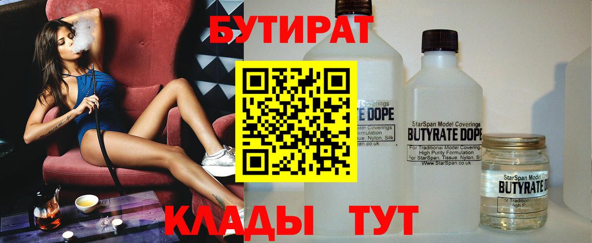 ГАШИШ  МЕТАДОН  Троицк  Alpha PVP СОЛЬ   Вход с VPN  Cocaine  Меф МЯУ МЯУ   Лсд 25 