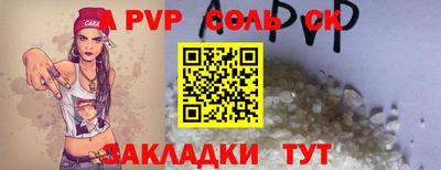 ECSTASY Новокубанск