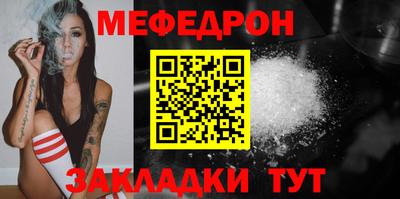 синтетический гашиш Обь