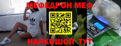 MESCALINE Новозыбков
