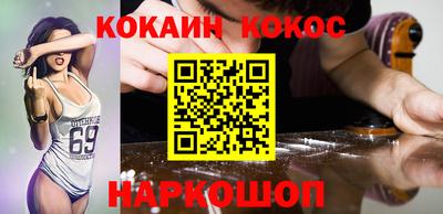 MESCALINE Новозыбков