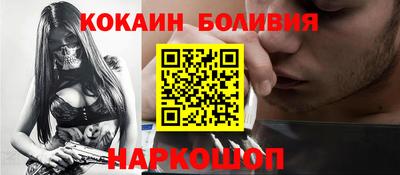 MESCALINE Новозыбков