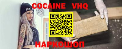 ECSTASY Новокубанск