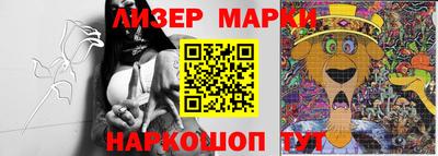 MESCALINE Новозыбков