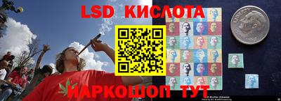 MESCALINE Новозыбков