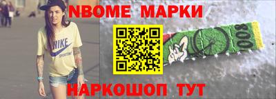 MESCALINE Новозыбков