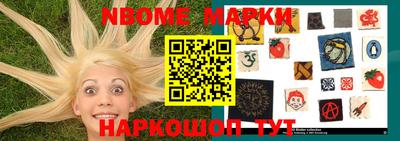 прущие грибы Новодвинск