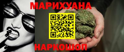 синтетический гашиш Обь