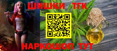 MESCALINE Новозыбков