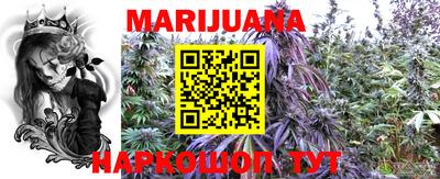 MESCALINE Новозыбков