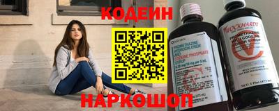 прущие грибы Новодвинск