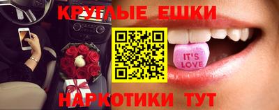 прущие грибы Новодвинск
