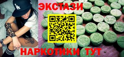 синтетический гашиш Обь