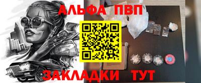 mdma Обнинск