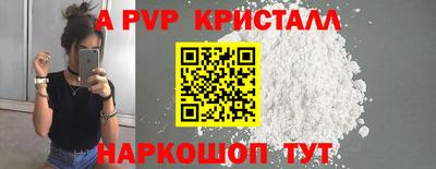 MESCALINE Новозыбков