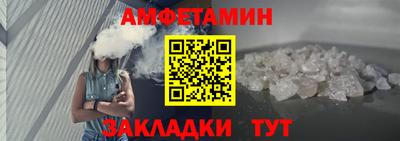 прущие грибы Новодвинск