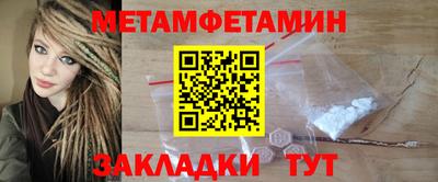 прущие грибы Новодвинск