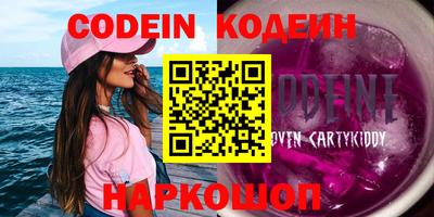 ECSTASY Новокубанск