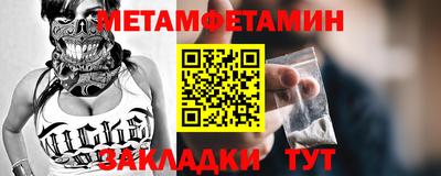 MESCALINE Новозыбков