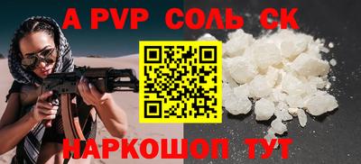 прущие грибы Новодвинск