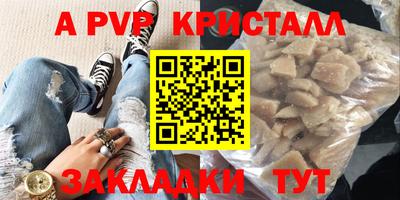 MESCALINE Новозыбков