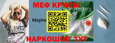 MESCALINE Новозыбков