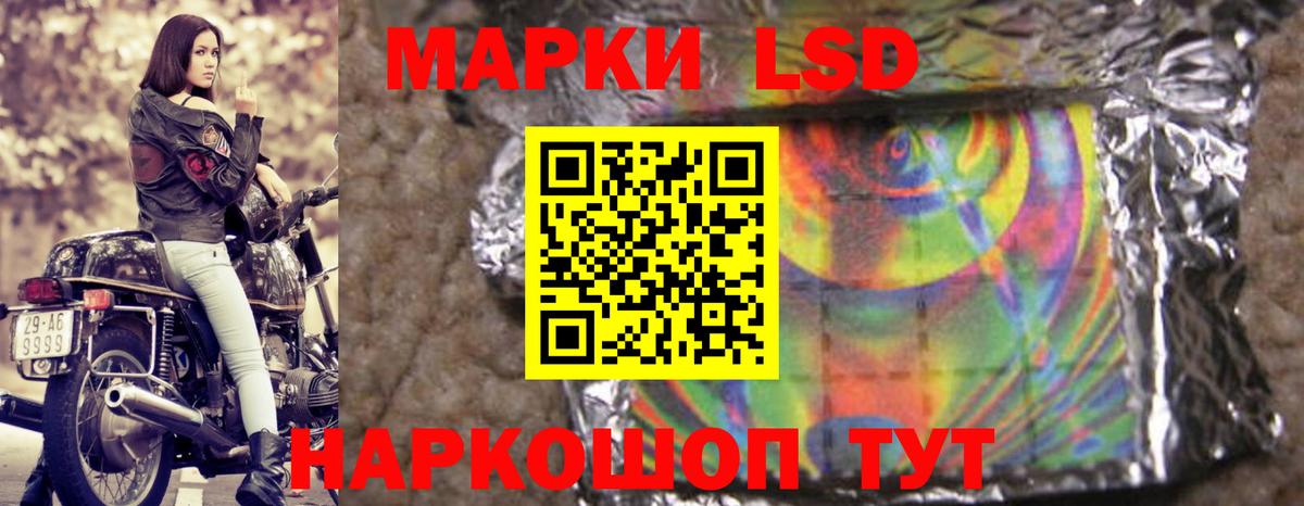 Троицк  Лсд 25 экстази кислота  Вход с VPN 