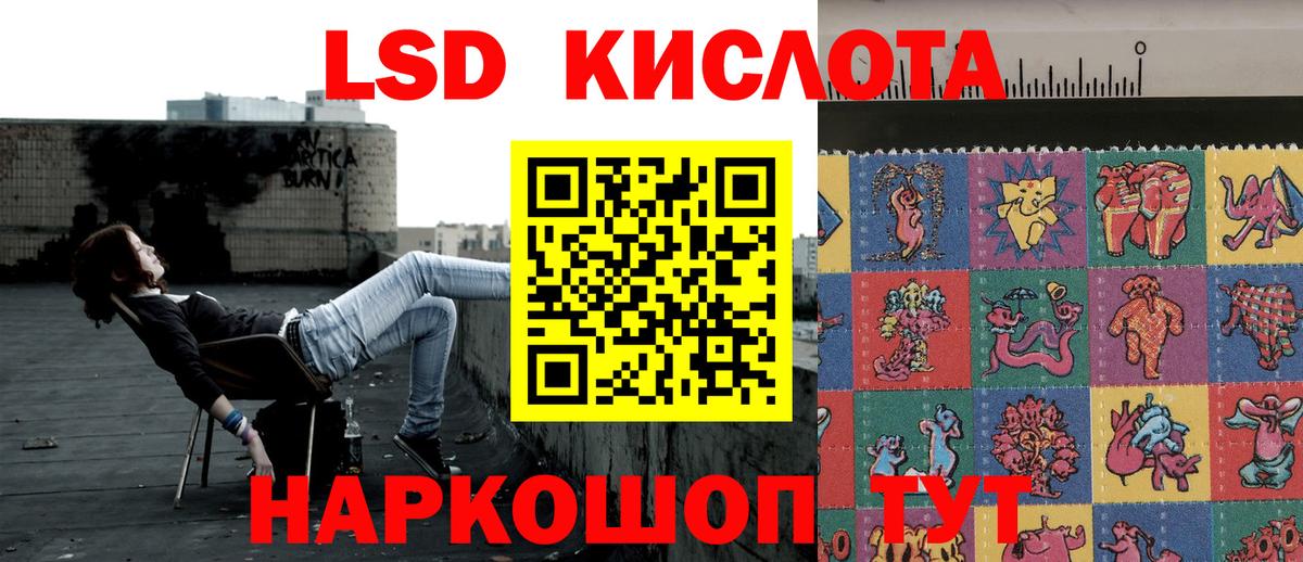 Марки 25I-NBOMe 1,8мг  Вход с VPN  Троицк 